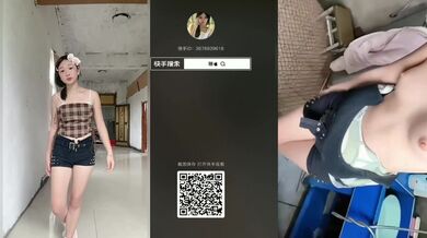 快手キャスターのリンが入浴中に自撮り