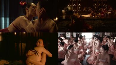 임지연 이유영 간신