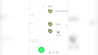 My Innocent Girlfriend Shows Me Everything on LINE Call ZIP File