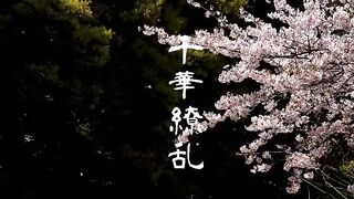 FC2-PPV-3109397 純白心画