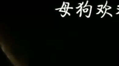 母狗歡歡商場大膽露出