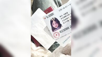 Jiangsu's Liu Mengmeng