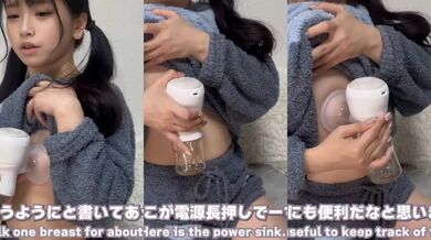 櫻花妹吸奶器教學4