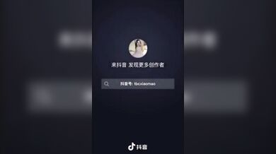 cô gái tình dục