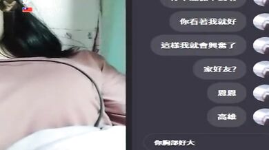 AZARビデオチャット20