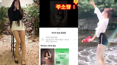 韓國網紅直播自慰