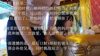 02 Cô Gái Nhảy Phần 2