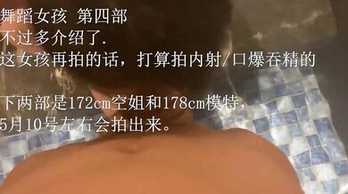 02 Cô Gái Nhảy Phần 4