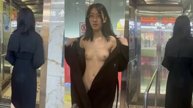 調教眼鏡騷貨電梯露出