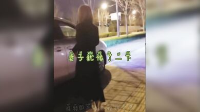 【貞會料理】副主廚楊x貞啪啪片