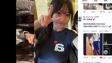 學校生活！
