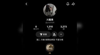 TikTok抖音國中妹 口交吞精 ynzi1109