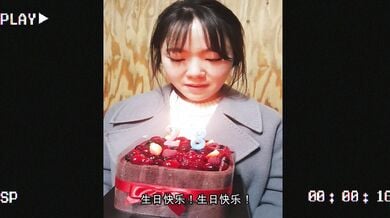亞洲情侶的愛情故事