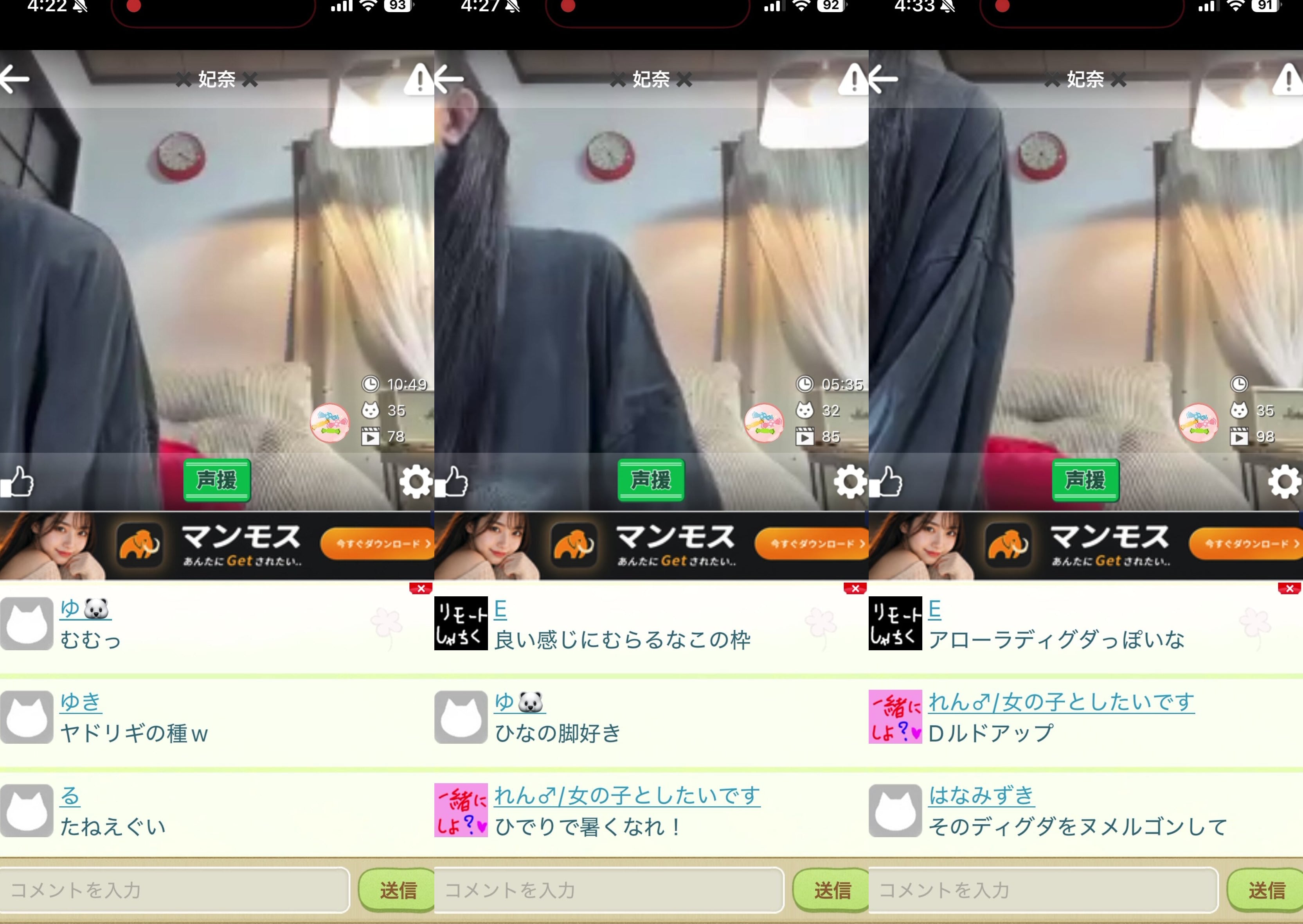 テスト1（7/27 4:30頃）