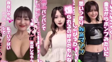 美人アヘ顔 [2]