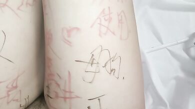 微肉母狗cos對鏡自拍1