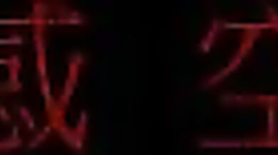 DGKJ_01_04 Taiwanese couple selfie