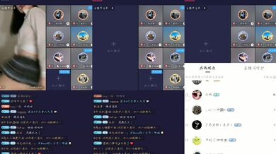 Sảnh xoắn Kuaishou 1