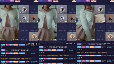 Sảnh xoắn Kuaishou 5