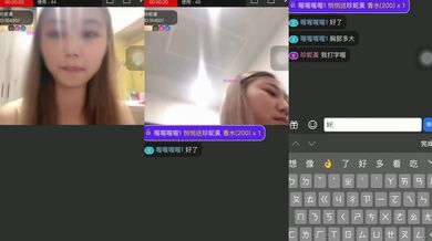 珍妮黃主播一對一視訊